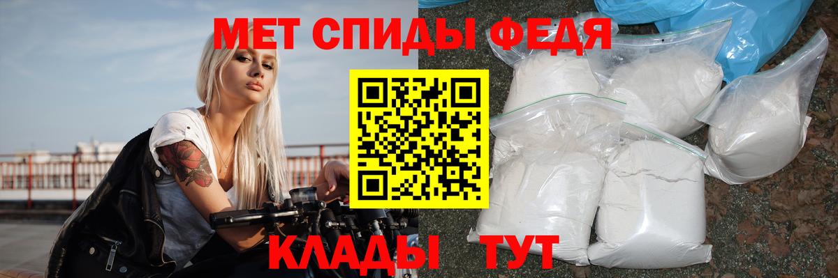АМФ  АМФЕТАМИН 97%  Вход с VPN  Касимов 