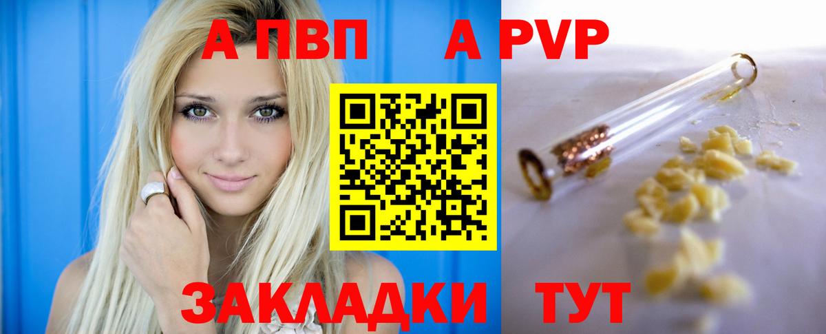 А ПВП СК КРИС Касимов