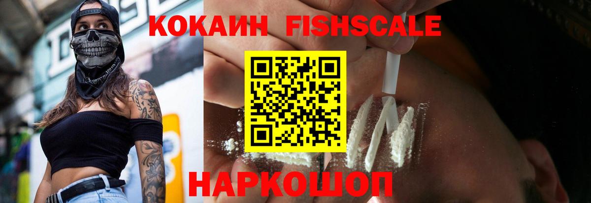Касимов  COCAIN 99%  COCAIN  Вход с VPN 