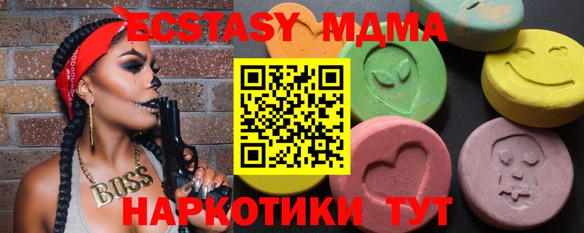 Экстази 99% Касимов