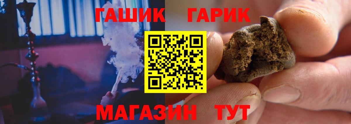ГАШИШ Premium  ГАШИШ Premium  Касимов  Вход с VPN 