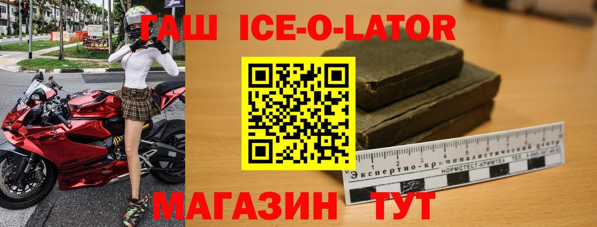 ГАШ 40% ТГК Касимов