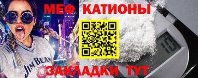 тгк Анапа