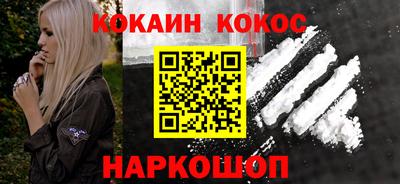 тгк Анапа