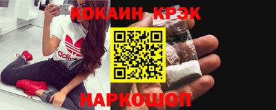 тгк Анапа