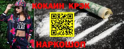 тгк Анапа