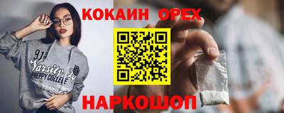 MDMA Premium VHQ Анжеро-Судженск