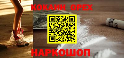 MDMA Premium VHQ Анжеро-Судженск