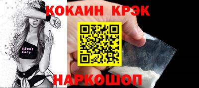 тгк Анапа