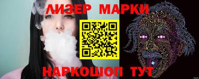 тгк Анапа
