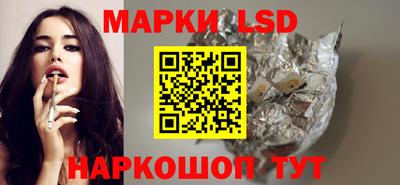 тгк Анапа