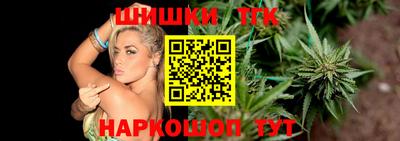 тгк Анапа