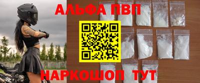 a pvp Ангарск