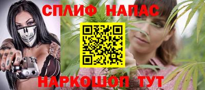 тгк Анапа