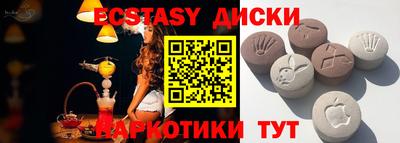 MDMA Premium VHQ Анжеро-Судженск