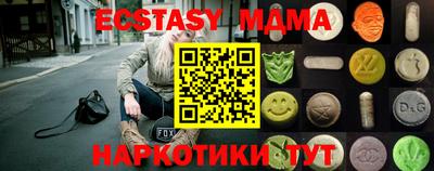 MDMA Premium VHQ Анжеро-Судженск