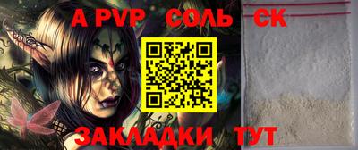 a pvp Ангарск