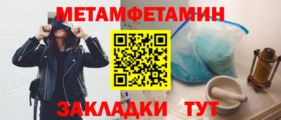 тгк Анапа