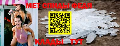 тгк Анапа