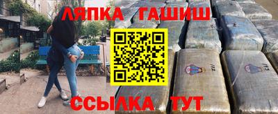 тгк Анапа