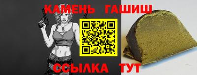 тгк Анапа