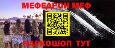 MDMA Premium VHQ Анжеро-Судженск