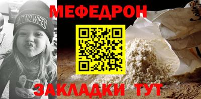 тгк Анапа