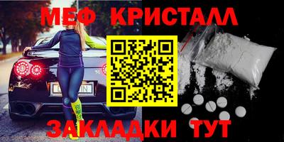 MDMA Premium VHQ Анжеро-Судженск