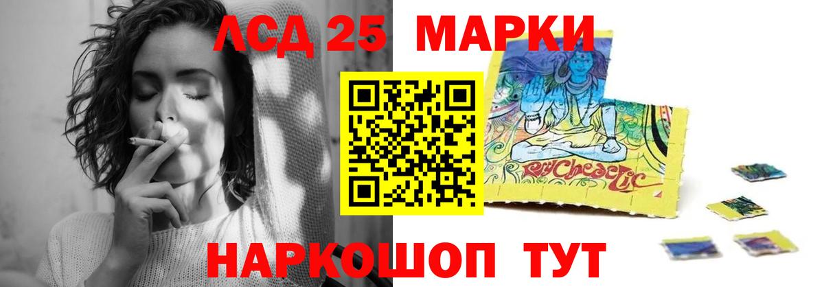 Лсд 25 экстази ecstasy Касимов