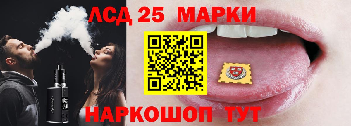 Касимов  ЛСД экстази ecstasy  LSD-25 экстази кислота  Лсд 25 экстази  Вход с VPN 