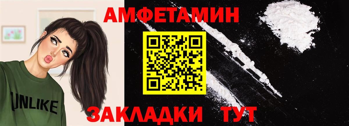 МЕТАМФЕТАМИН пудра  Вход с VPN  Касимов 
