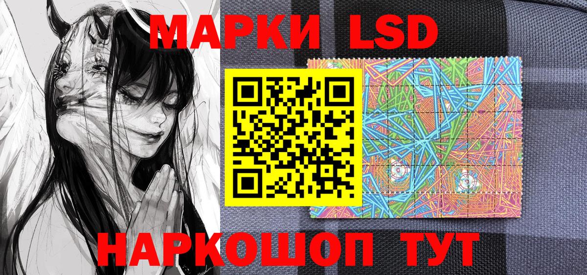 Наркотические марки  Марки NBOMe 1,8мг  Вход с VPN  Касимов 